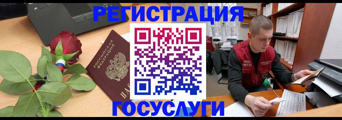 временная регистрация адрес в Талице