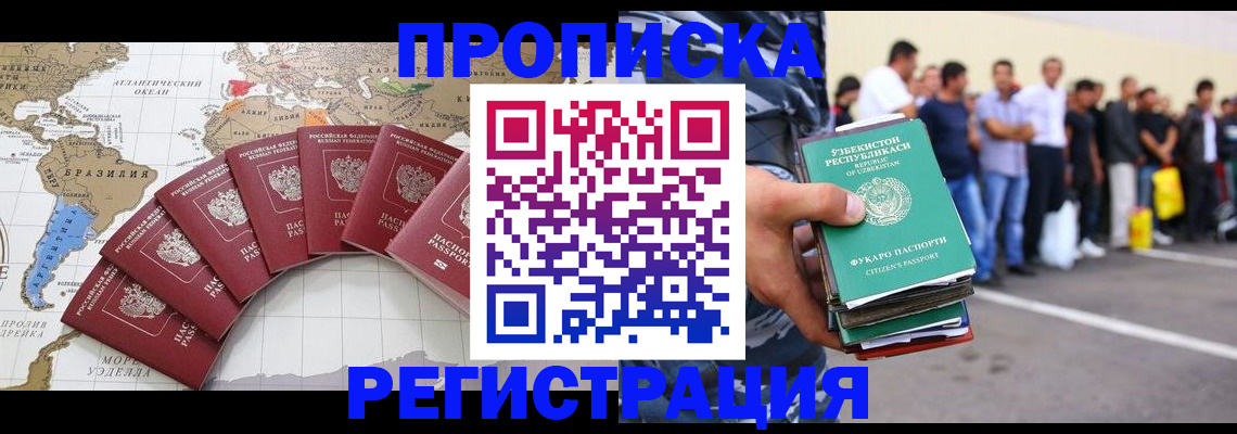 найти адрес прописки в Талице